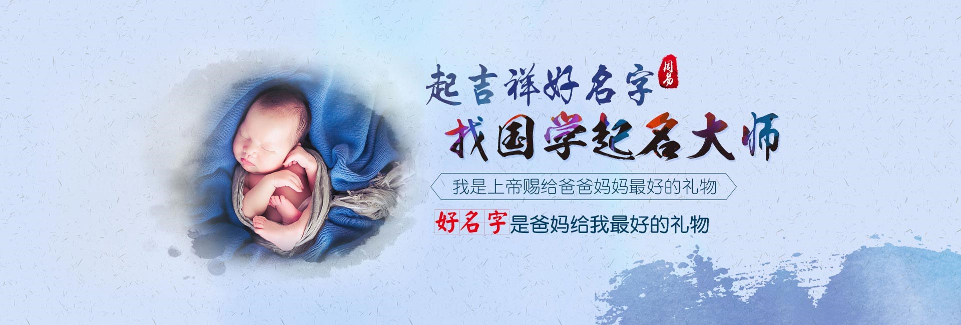 西安权威起名大师-基础记账公司起名大全
